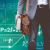 How Businesses Use Tech To Improve Forecasting